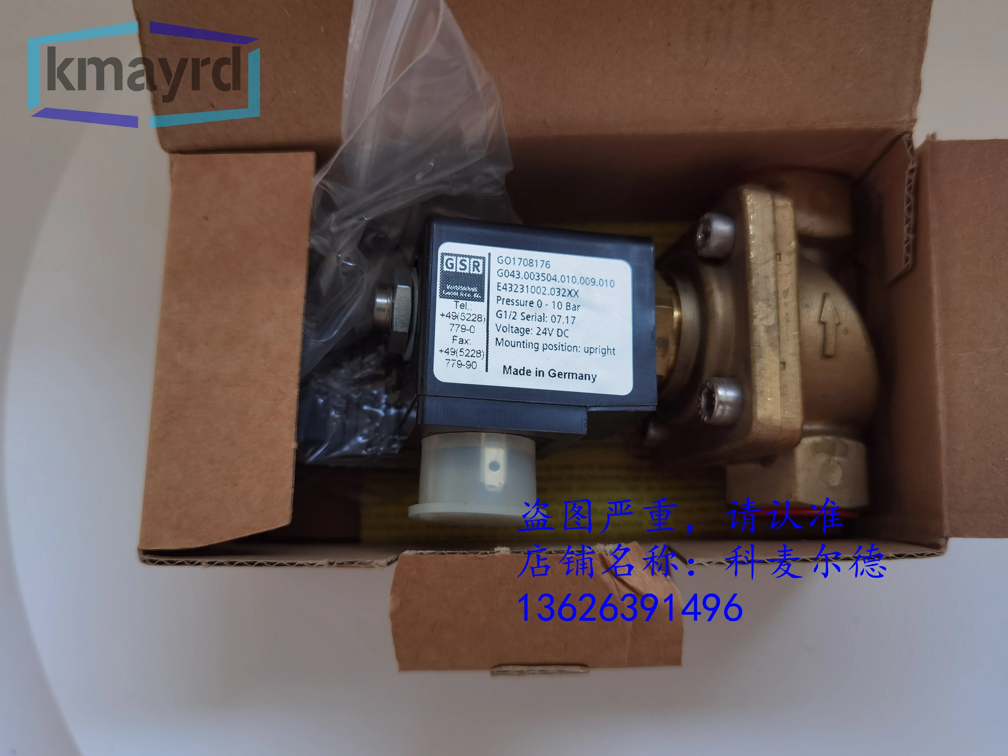 

2025.6 E43231002.012XX GSR solenoid valve GO1708176 0-12bar K0510310 1/2