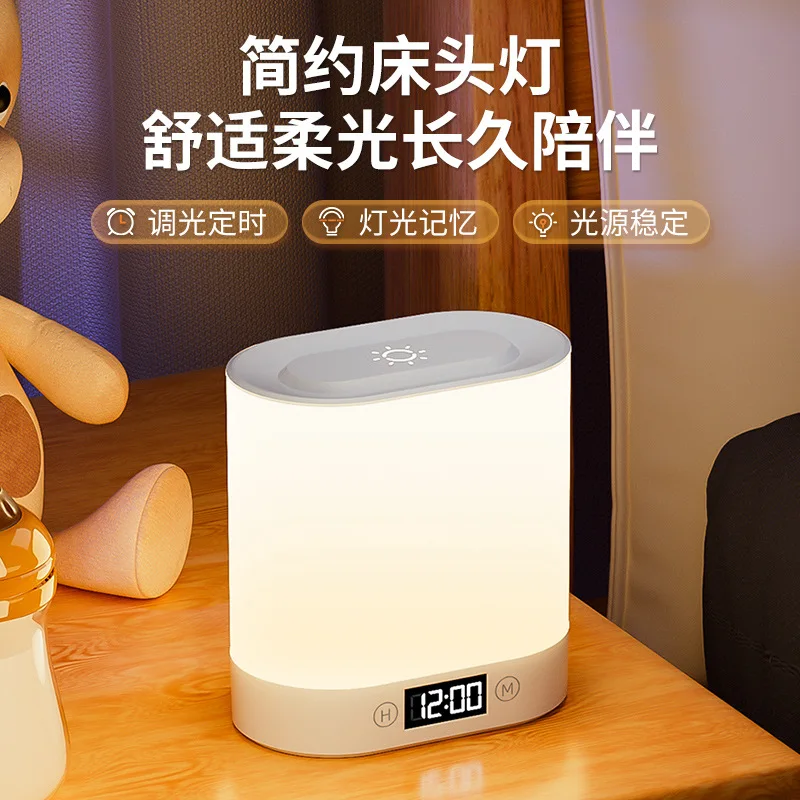 

Elliptical Touch Light Charging Touch Night Light Bedroom Bedside Ambient Light Warm with Sleep Eye Protection Desk Lamp