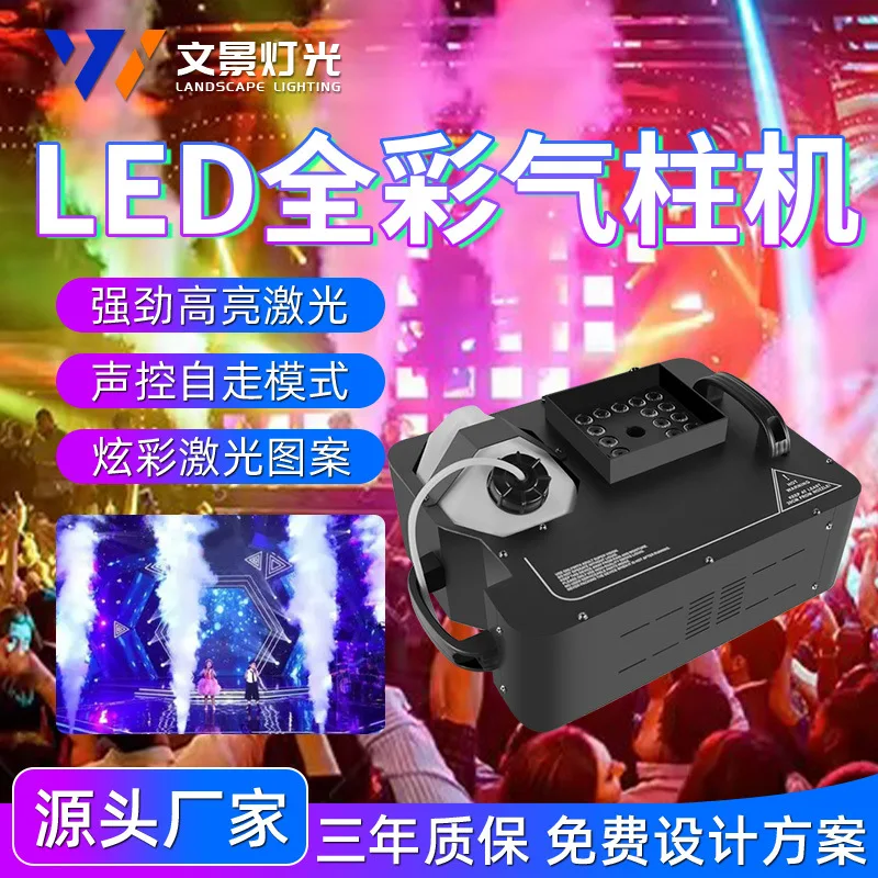 المرحلة الإضاءة LED 24 كامل اللون عمود الهواء آلة لصنع الدخان الزفاف بار عمود الهواء آلة لصنع الدخان المرحلة المؤثرات الخاصة الدخان