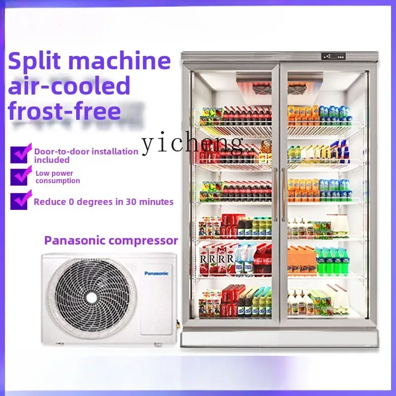 ZZ Display Cabinet Freezer Beer Refrigerated Refrigerator Split External Machine Commercial