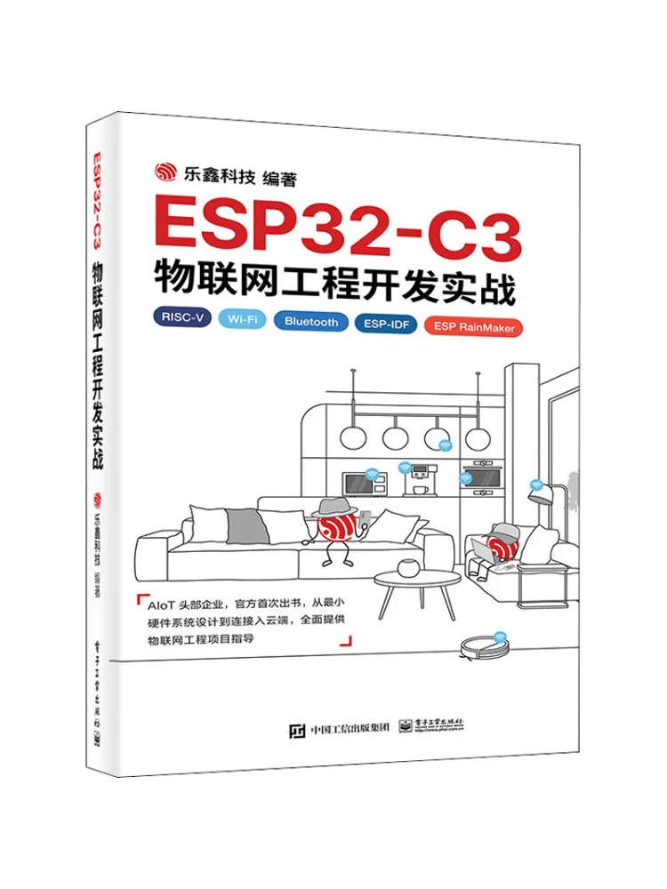 

Book-Winshare Esp32 C3 Internet Of Things Engineering Development Practice