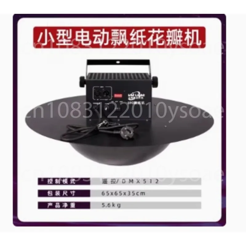 Automatic Petal Sca…