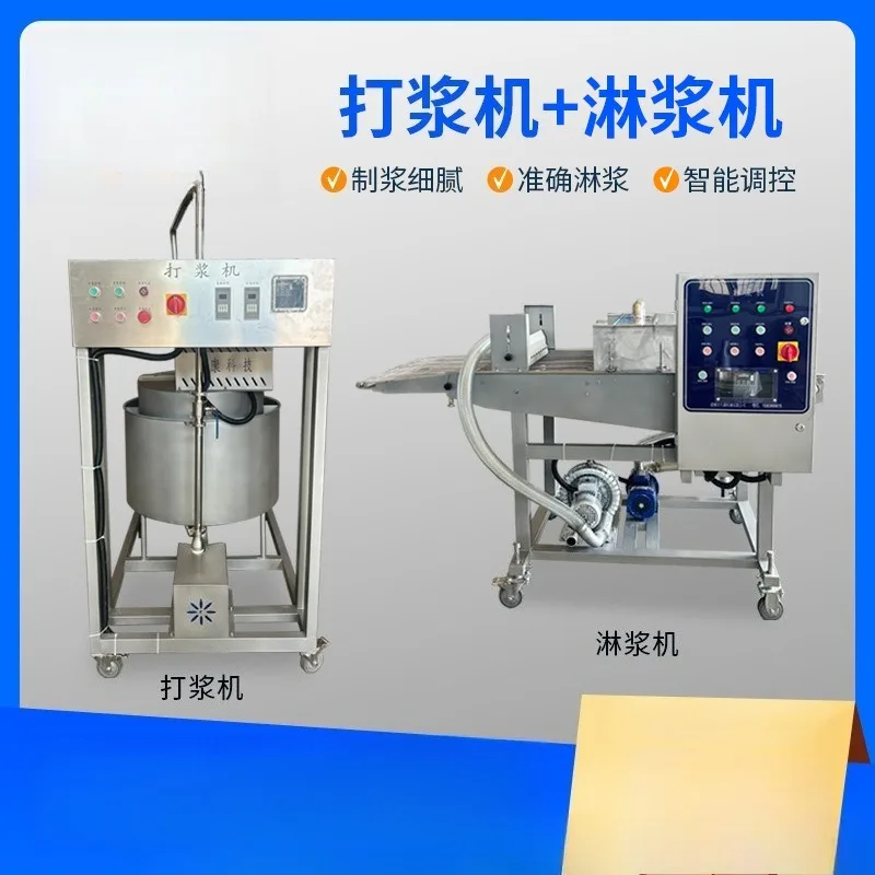 Automatic chocolate slurry machine Commercial small crispy meat slurry hanging machine Lotus root cake sizing and frying line
