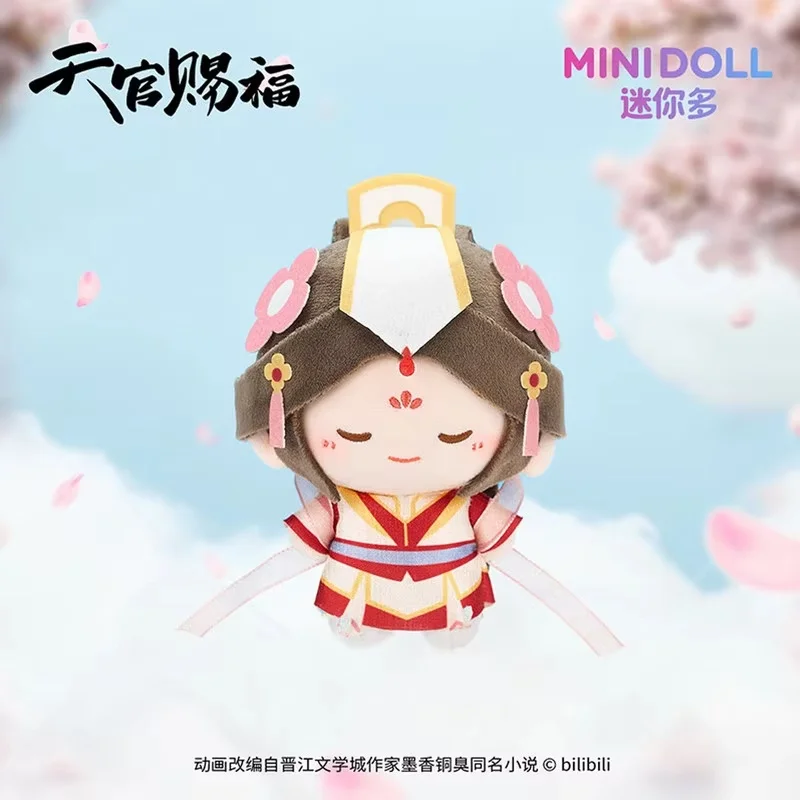 

In Stock Genuine Heaven Official'S Blessing Animation Merchandise One Thought Blooms Mini Douding Huacheng & Xielian Plush Gifts