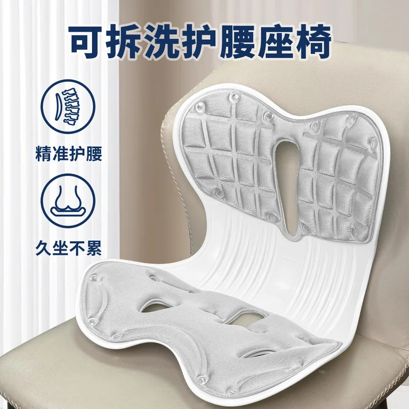 Ergonomic Posture Correction Seat Cushion Lumbar Support Office Chair Pad Breathable Back Pain Relief