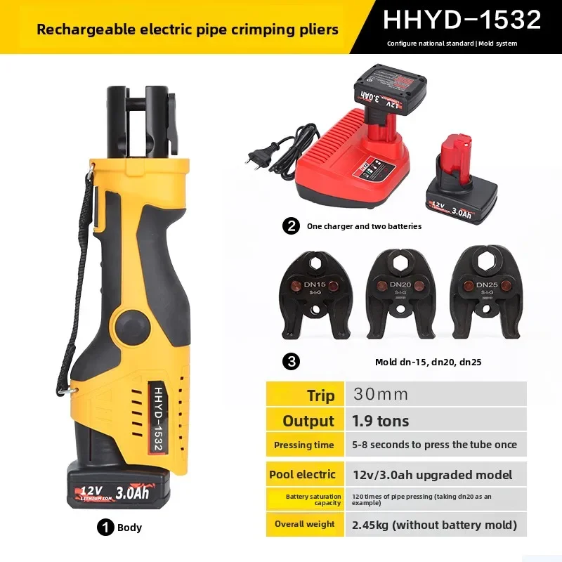 

Electric hydraulic pipe pliers HHYD-1532 rechargeable thin-walled stainless steel pipe clamping pliers portable hydraulic pliers