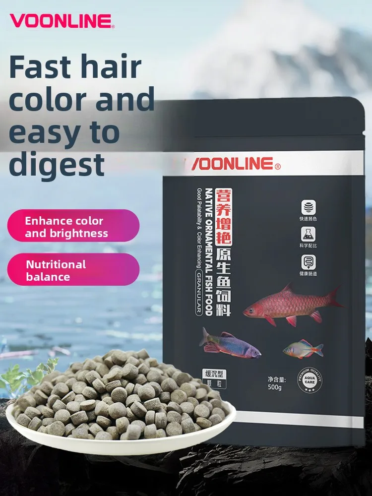 VOONLINE High Protein Sinking Pellets for Native Cyprinids-Fish Food for Bitterling, Hillstream Loach, Tor & Large Cyprinid Fish
