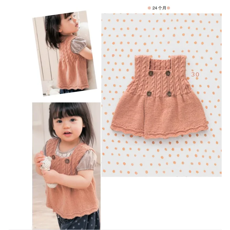 Organic Baby Yarn Knitting Patterns: DIY Gentle Sweaters for All Seasons, Easy for Beginners、All-Season Sweaters for Babies