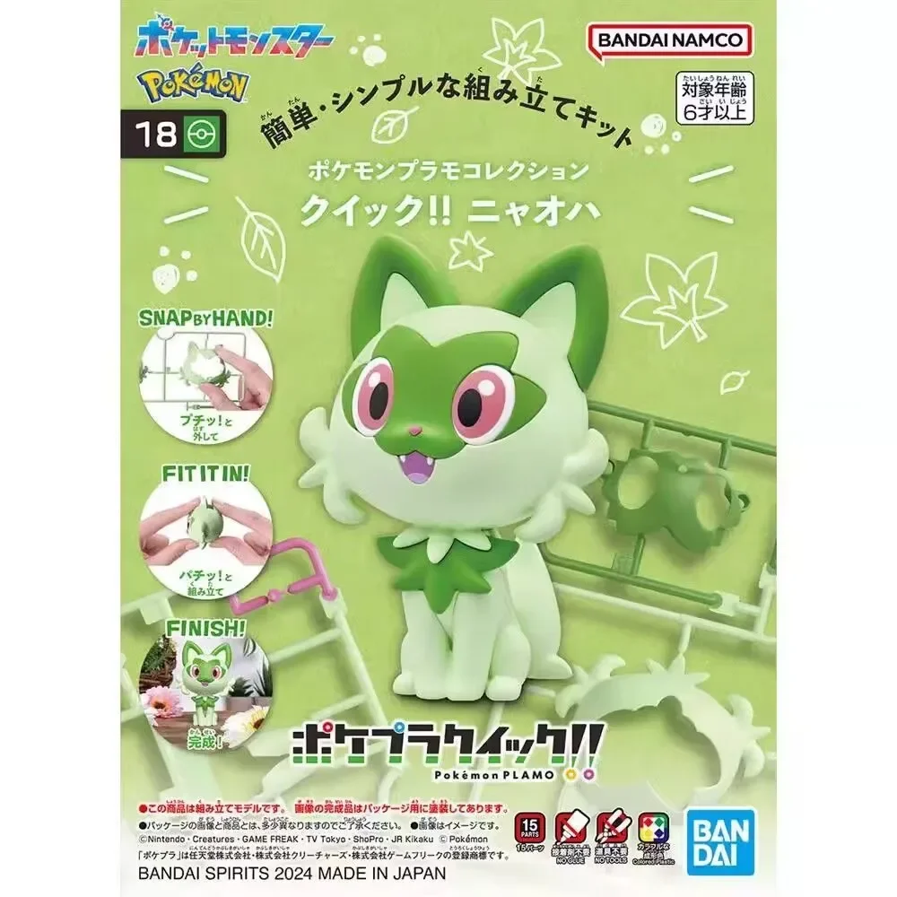 Anime Original Bandai Pokemon Plamo Model Kit Quick 18 Sprigatito Collectible Assembly Figures Model Toys Game Toys Gifts PVC