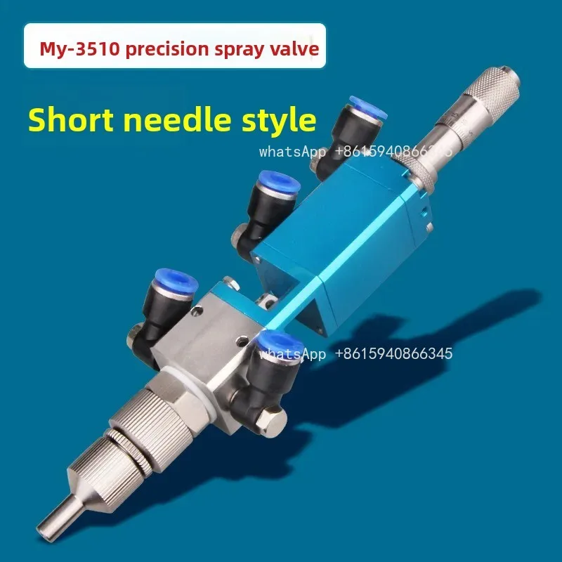 MY3510 High-precision Spray Dispensing Valve Precision dispensing valve, pneumatic spray valve, single liquid atomization valve
