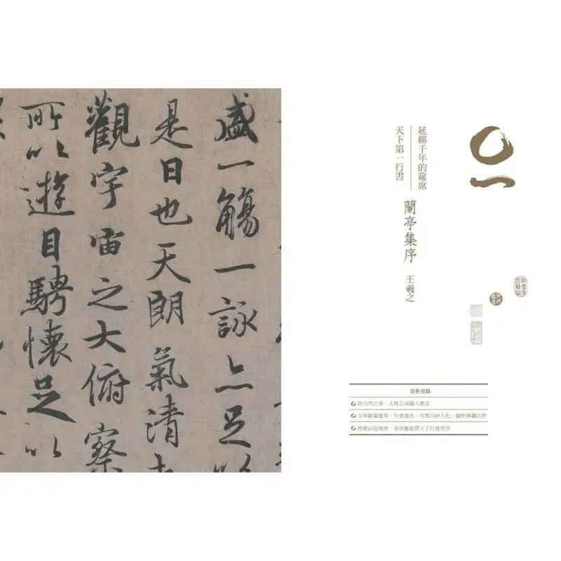 Chinese Art Appreciation Class With Stories Understanding National Treasures With Methods Quick Keys To Recognizing Popular Cult