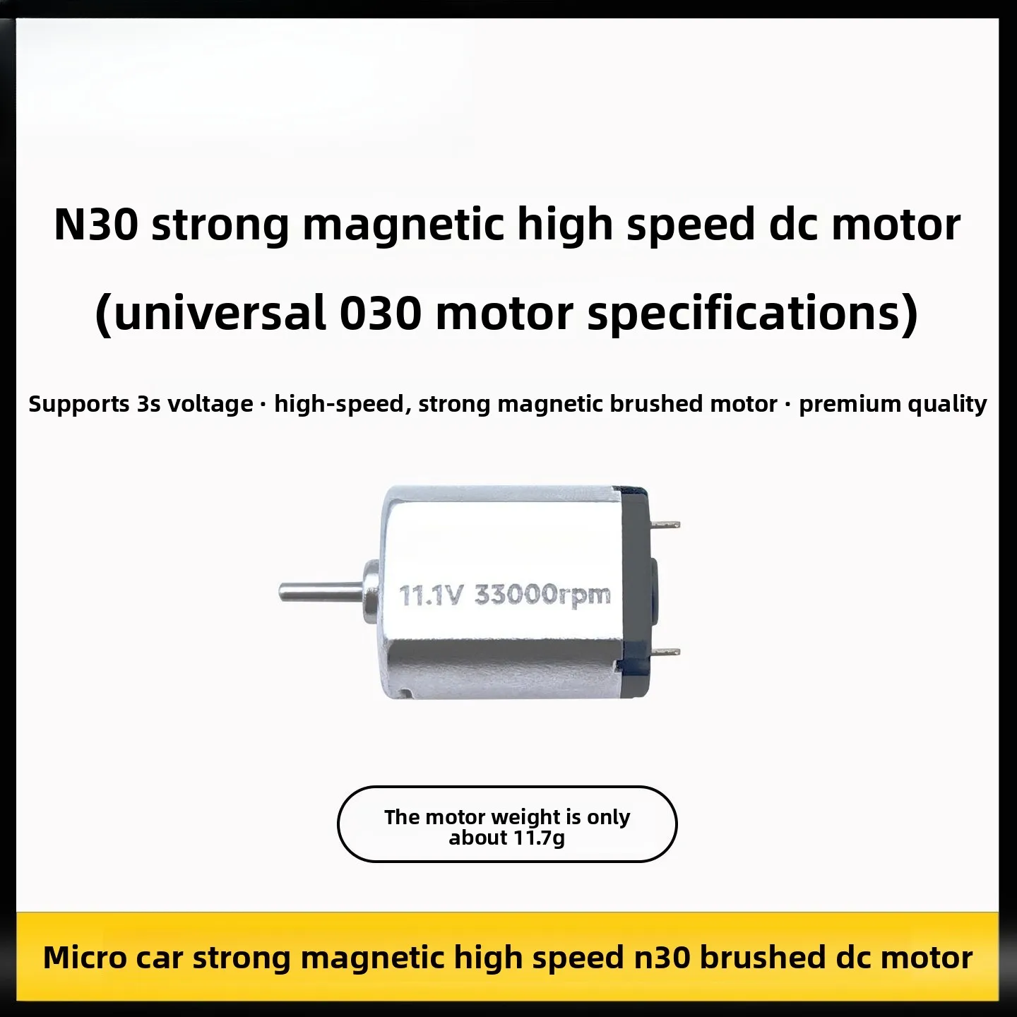 Car miniature cornice walking crazy circuit strong magnetic high-speed DC brush N30 motor weight about 11.7g