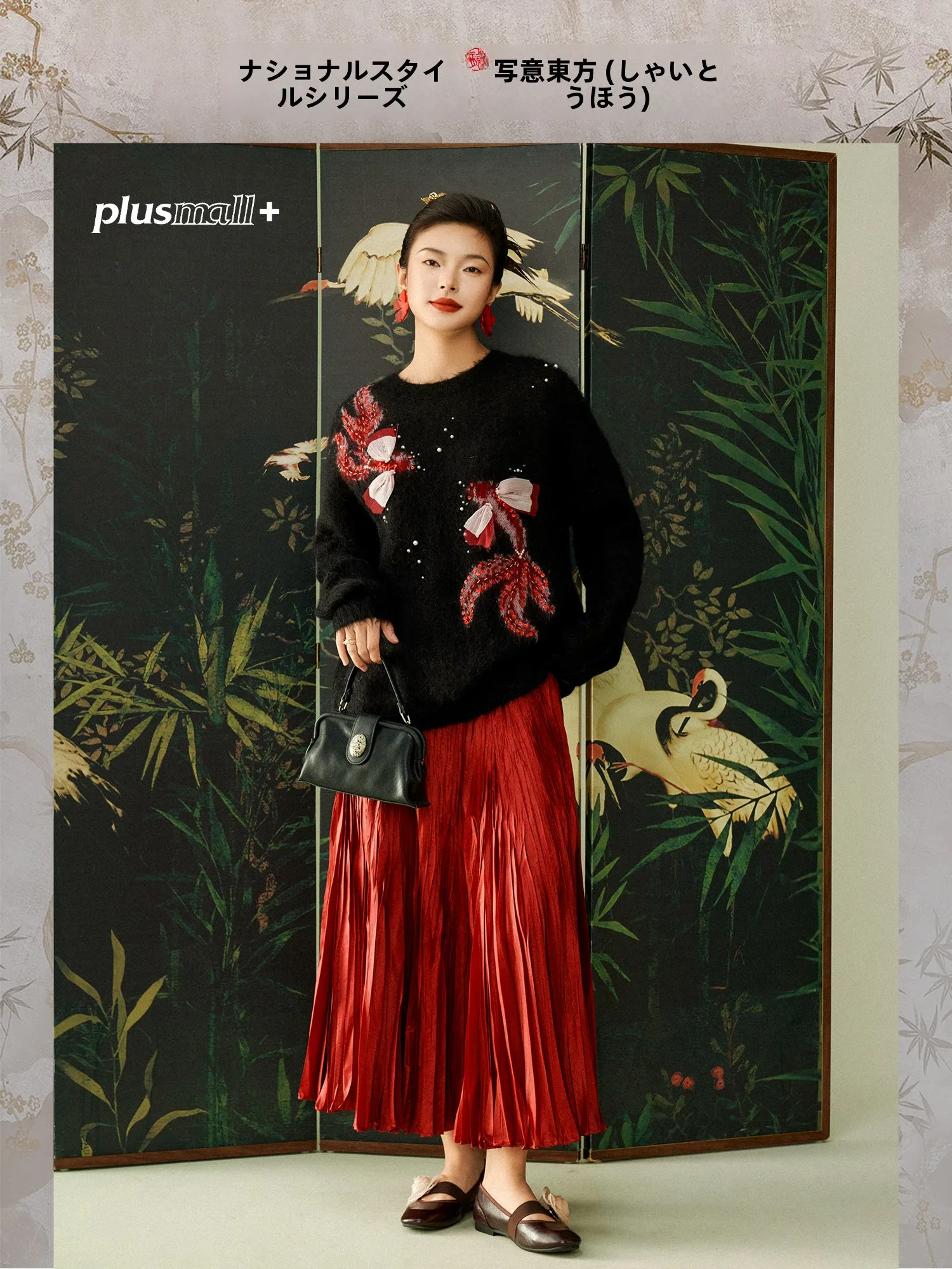 

Plusmall Koi Fi Embellied Heavy Bead round Ne Finet Skirt Set with Pleats Autumn Faion Ladies plus Size Ensemble