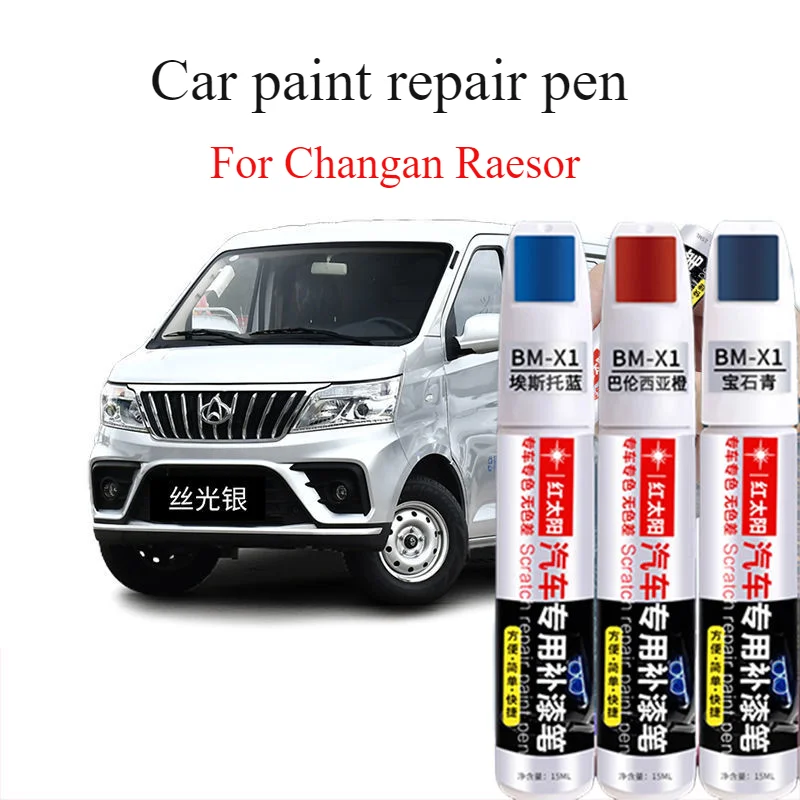 For Changan Raesor M80 paint pen mercerized silver original automotive supplies Changan Raesor paint pen