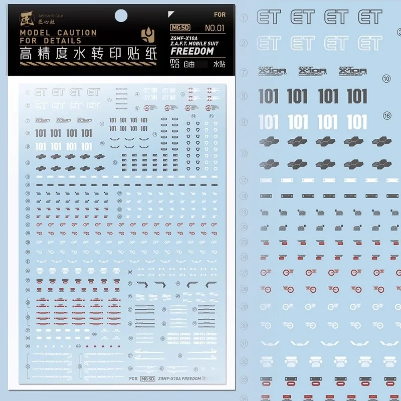 Artisan‘s Club Decal MGSD01 for MGSD ZGMF-X10A Freedom Mobile Suit Water Sticker DIY Model Details Accessories