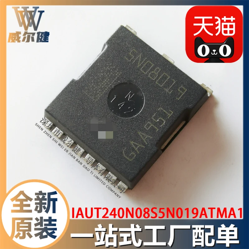 IAUT240N08S5N019ATMA1 HSOF-8 N-C 75V 120V IC SN08019    10PCS