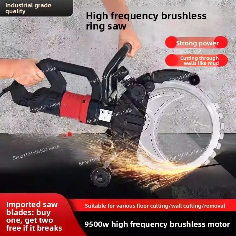 W410-300 Handheld Electric Ring Saw - Durable Concrete Wall Saw Machine, Easy to Maintain