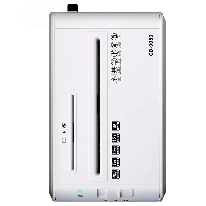 Shredder automatic electric office household granular high-power commercial convenient desktop shredding machine