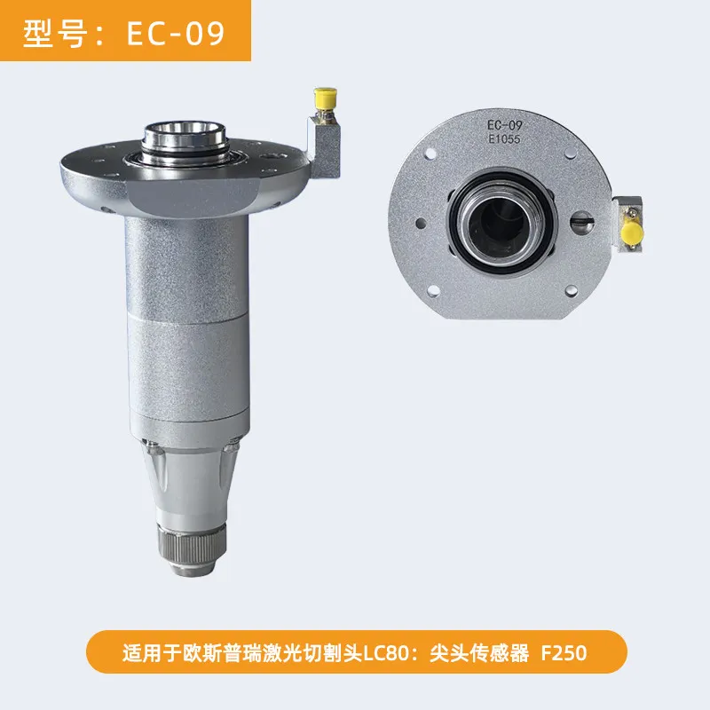 OSPRI Cutting head connector TRA capacitive sensor LCM08B0/LC80