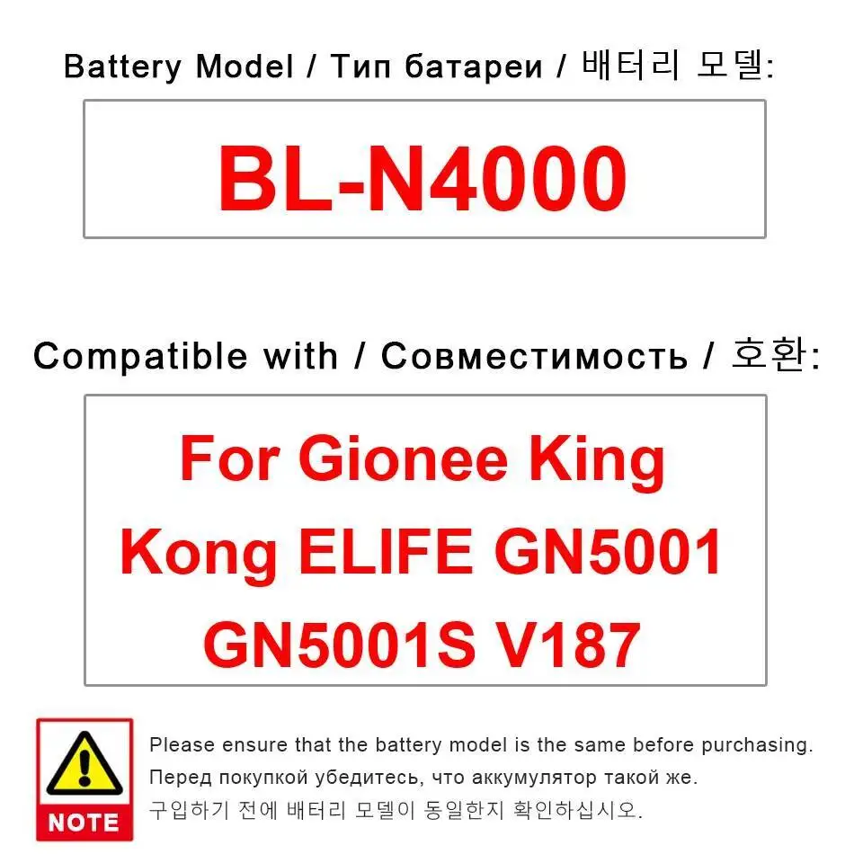 

Mobile Phone Battery For Gionee King Kong Elife GN5001 GN5001S V187 4000Mah Durable High Capacity BL-N4000
