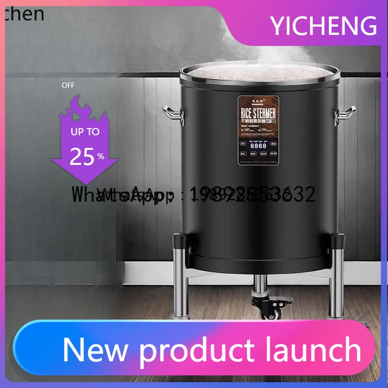 H4 Automatic rice steamer bucket commercial large-capacity wooden bucket rice steamer artifact steamed rice