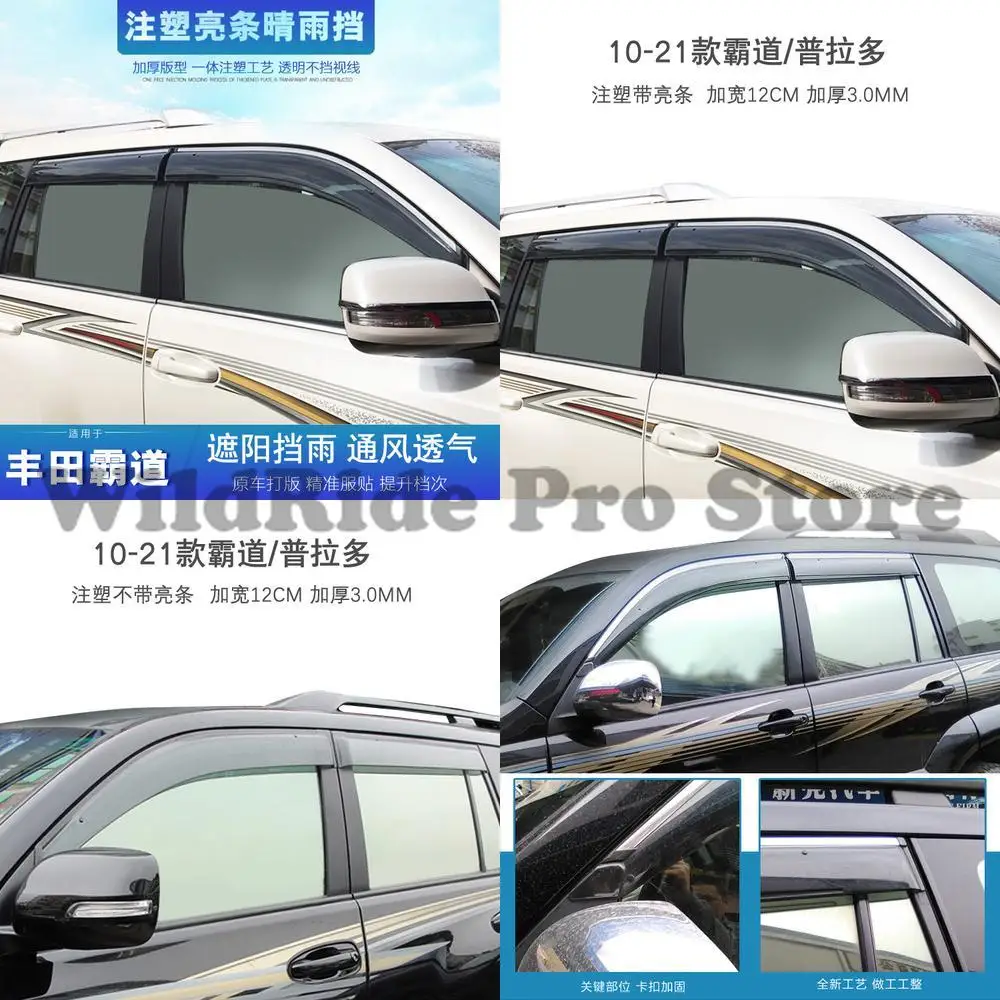 

1 комплект универсальных оконных козырьков для Toyota Prado FJ150 FJ120, модификация 2700 4000, автомобильные дождевики