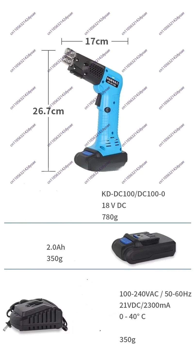KD-DC100 Air-cooled Electric Hot Knife Handheld lithium Battery Hot Knife Cutting Cloth Rope Hot Melt Knife Rechargeable