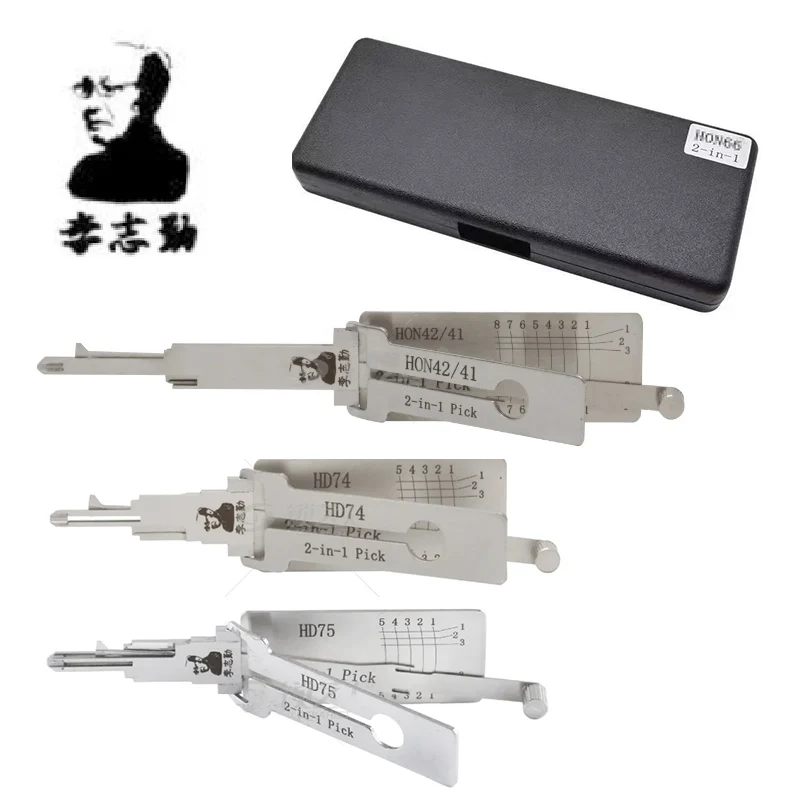 High Quality lishi 2 in 1 tool HD74 HD75 HON42/41 HON58R HON63 HON66 HON70 key reader HON77