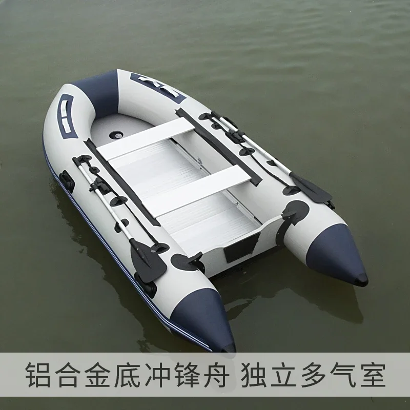 Aluminum alloy bottom assault boat, inflatable fishing boat, high-speed boat, foldable and portable