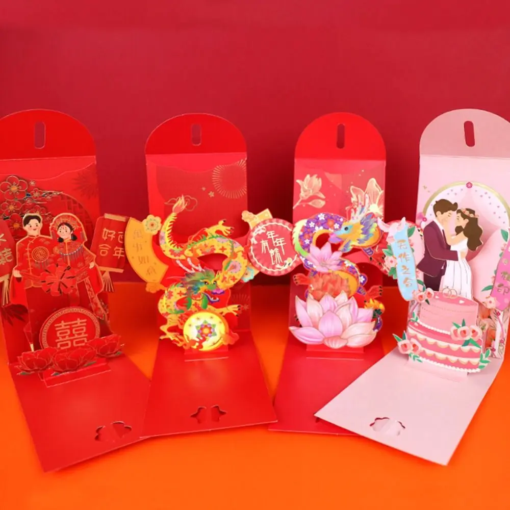 Chinese Lunar New Year White Cardboard 3D Red Envelopes Spring Festival Kid Gift Lucky Money Bags Dragon Year Red Pocket