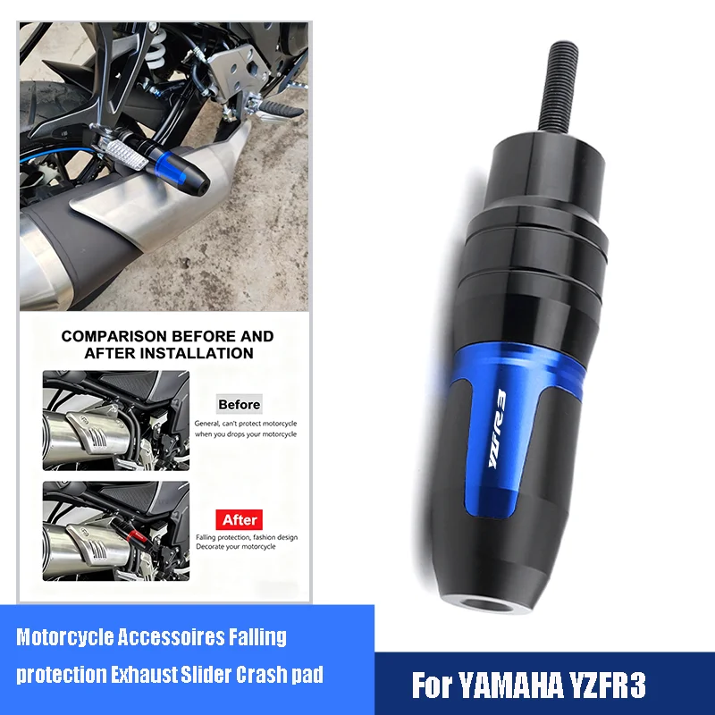 جديد صالح لياماها YZF R3 YZFR 3 YZFR3 YZF-R3 2012-2025 اكسسوارات الدراجات النارية السقوط حماية العادم المنزلق تحطم الوسادة