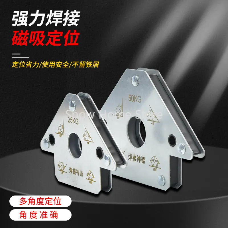 Welding Locator Welding Auxiliary Tool Fixed Strong Magnetic Welder Right-Angle Welding Angle Fixer Iron Suction Artifact