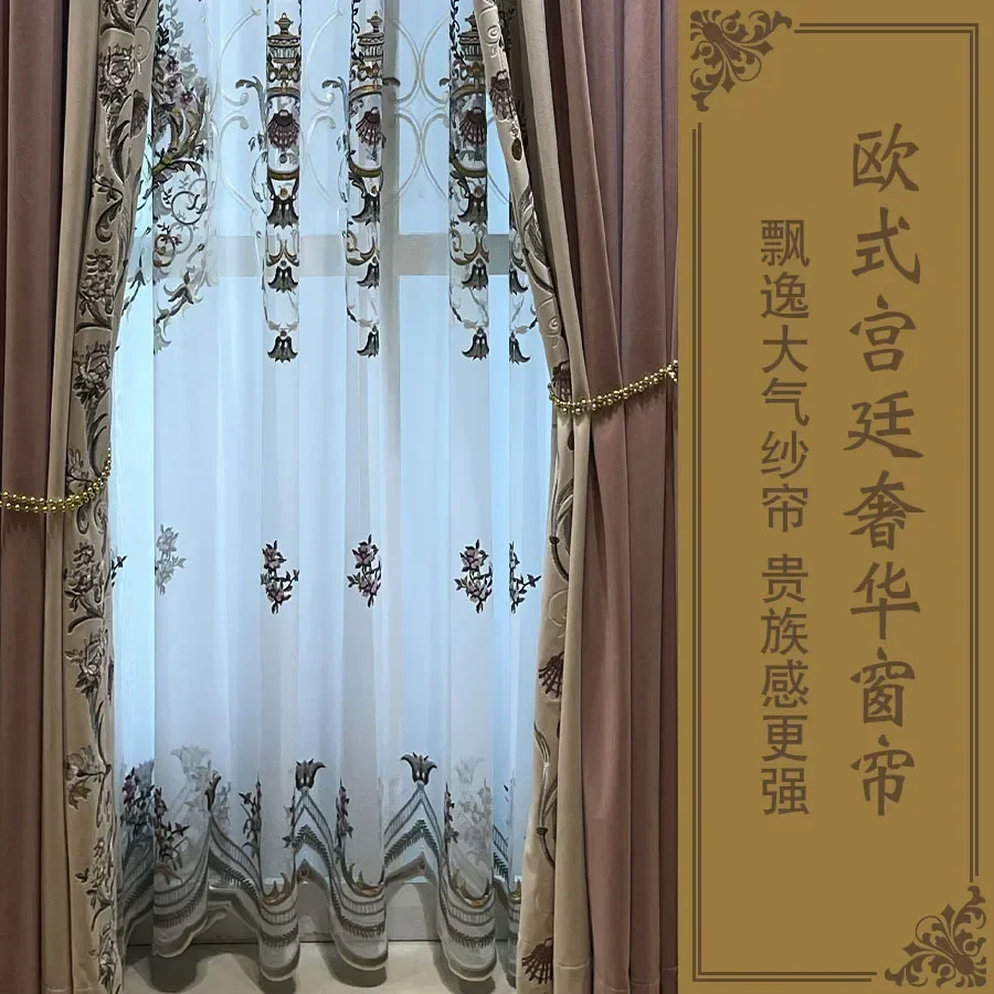 French embroidered curtains, warm bedroom blackout, romantic pink, high-end curtain head