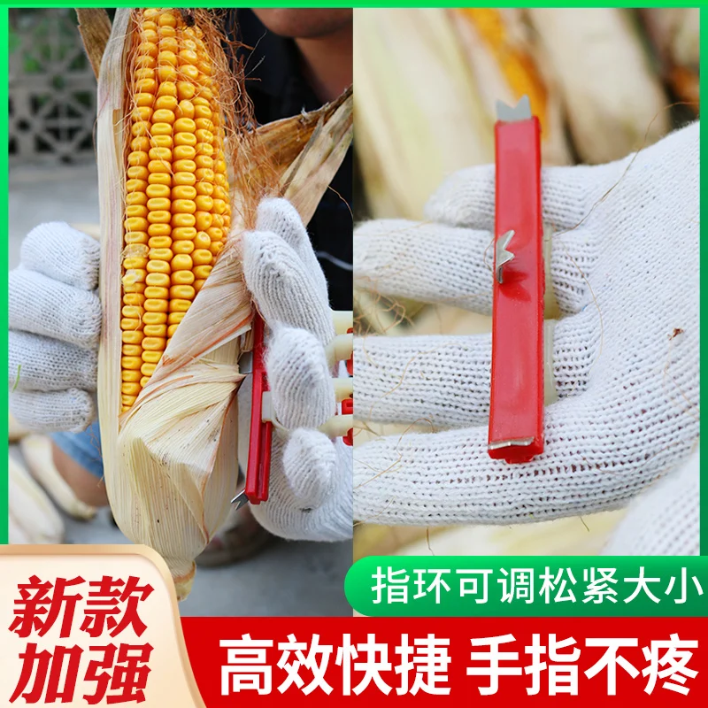 The latest style of peeling corn with a handle, a stick, and a dual purpose manual agricultural tool