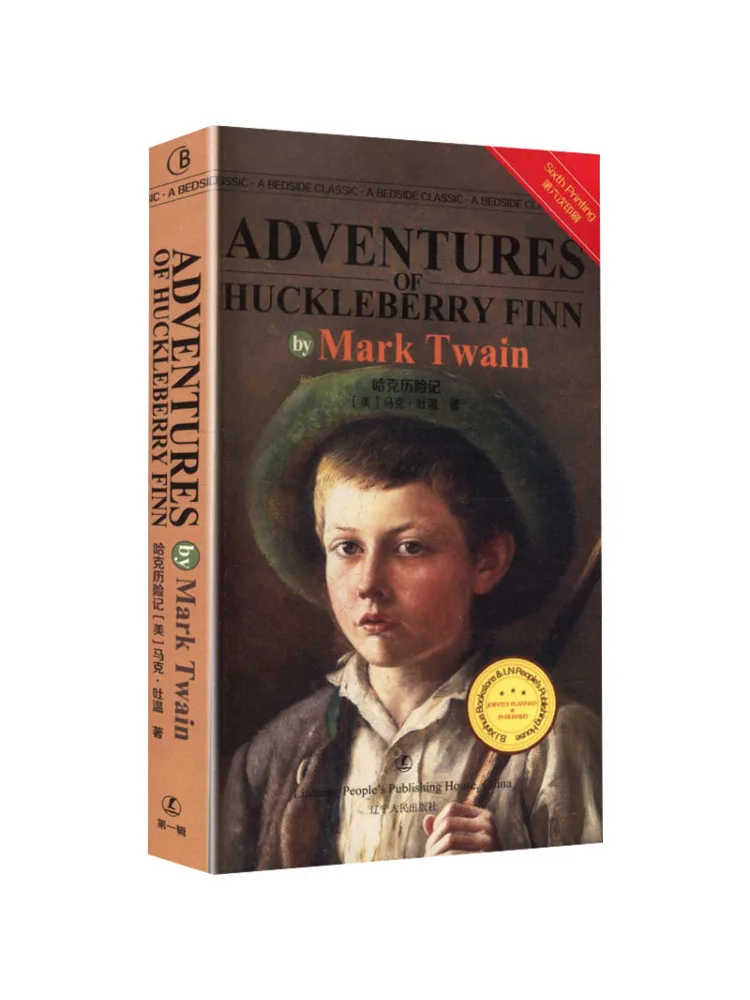 Book-Winshare The Adventures Of Huck