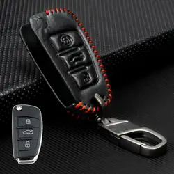 For Audi A2 A3 A4 A6 A6L A8 TT RS S1 Q5 Q7 A1 Q3 Quattro 3 Button Flip Key Fob Shell Remote Car Key Case Cover Holder PU Leather