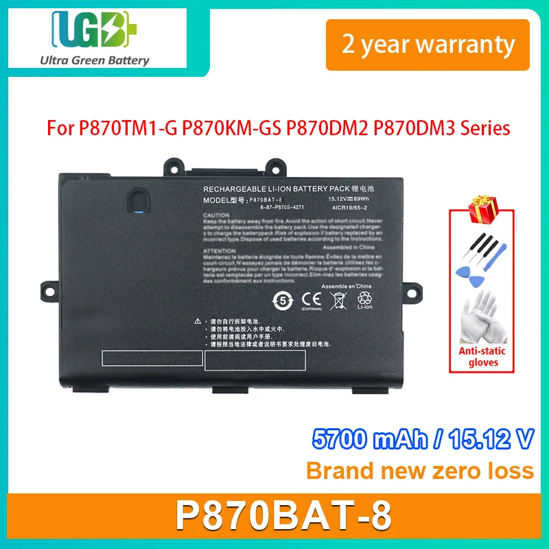 UGB P870BAT-8 Laptop Battery For Clevo P870TM1-G P870KM-GS P870DM2 P870DM3 P8700S P870KM1 For Hasee GX10-CR KPG7T GX10 X911