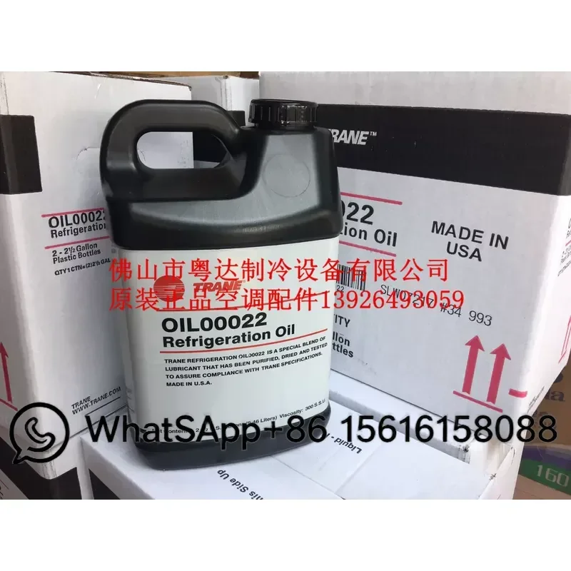 Trane Refrigeration Oil OIL0022 OIL00327 Centrifuge Lubricant 2.5 Gallon Package FLR01592 HVAC Compressor Lubricant