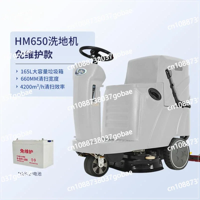 Washing Truck Warehouse Factory Workshop Parking Lot Sweeping Mopping Machine Shopping Mall Washing Machine