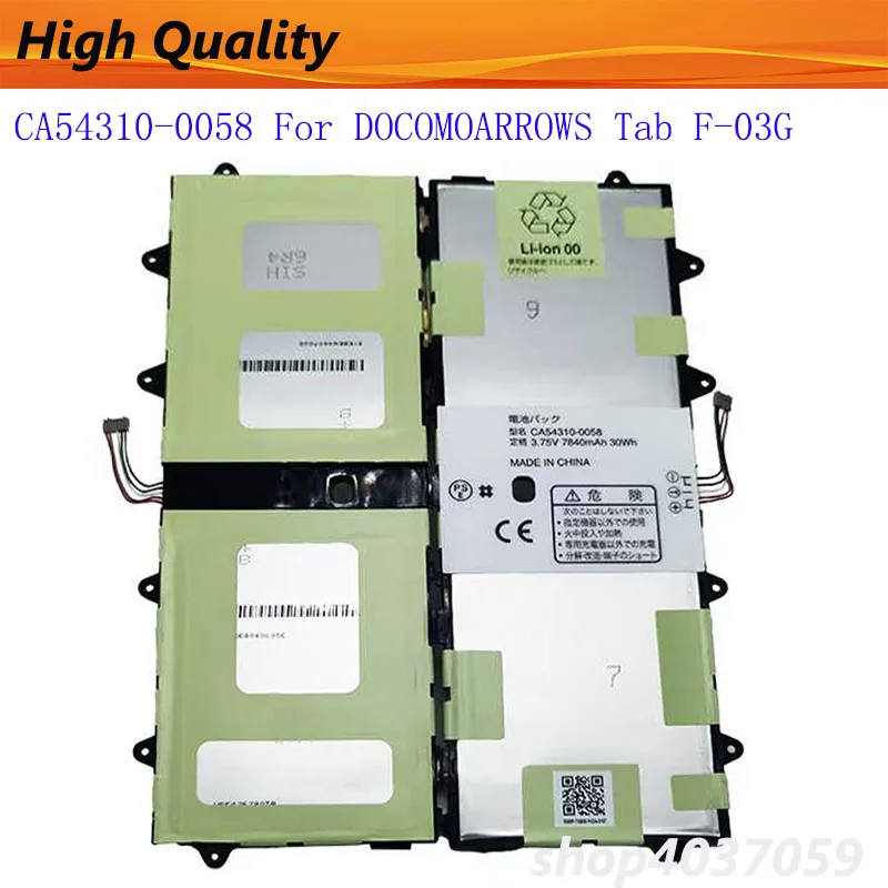 

Аккумулятор 9550 мАч CA54310-0058 для DOCOMOARROWS Tab F-03G