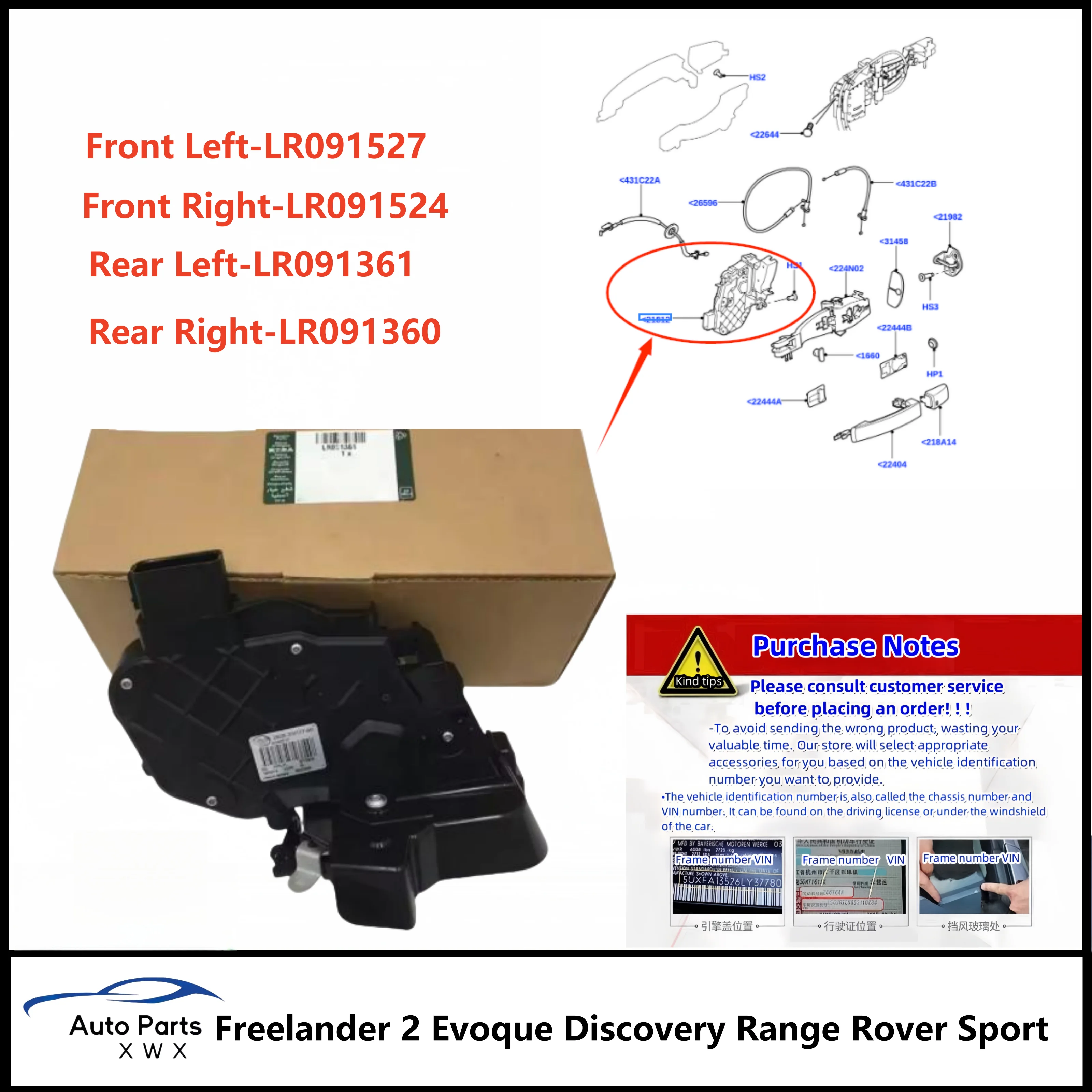 Front Rear Left Right Door Lock Actuator for Freelander 2 Evoque Discovery Range Rover Sport LR011277 LR011275 LR011303 LR011302