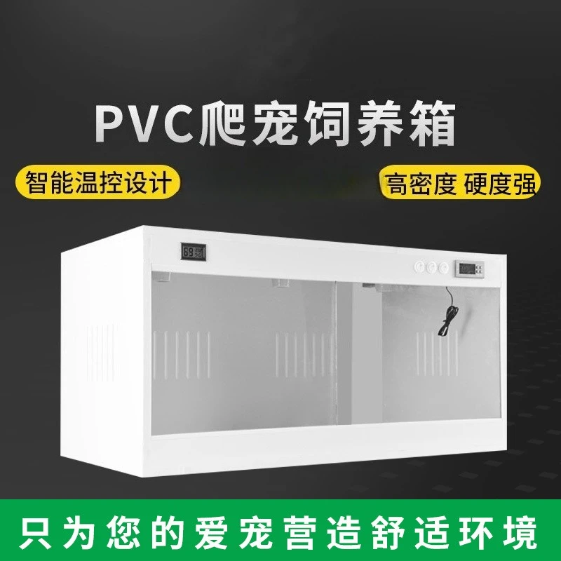 

Climbing Pet Maned Lion Lizard Feeding Box Guardian Hedgehog Heating Insulation Box Tortoise Intelligent Temperature Control