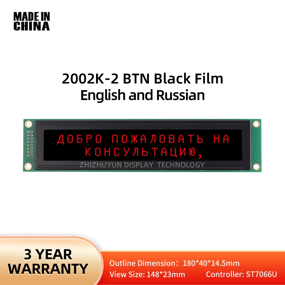 Support Customized Large-Sized LCD 2002K-2 LCD Module To Replace WH2002L BTN Black Film Red Characters In English And Russian