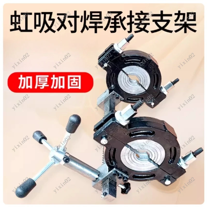 PPR Butt Welding Socket Bracket, PE Pipe Siphon, Same-Layer Drainage, Tight Pipe Installation Tool