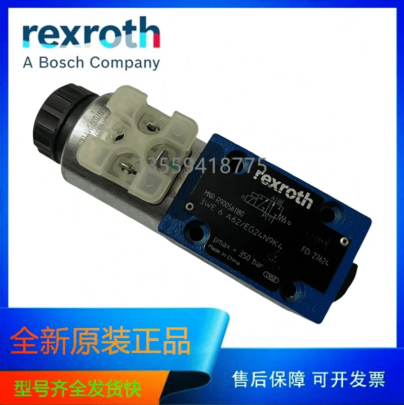 2025 3WE6A62/EG24N9K4 Rexroth Hydraulic Solenoid Valve 3WE6A62/EG24N9K4/R900561180