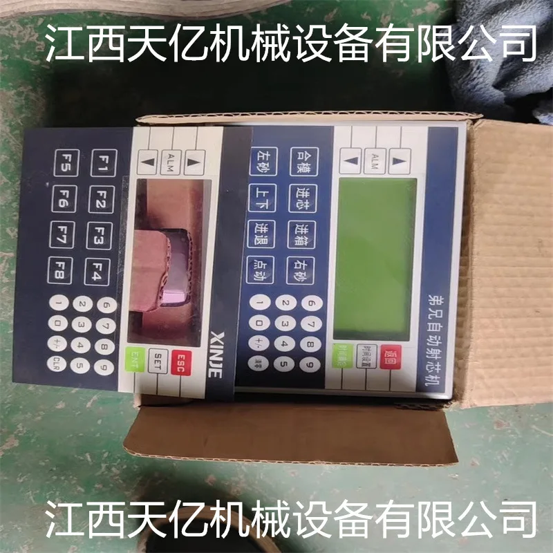 2025 Xinje XP2-18RH…