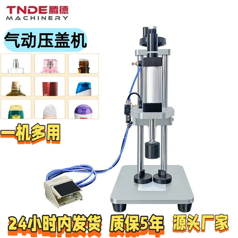 Fragrant wood stopper perfume bottle essential oil bottle press inner plug pat lid middle set machine