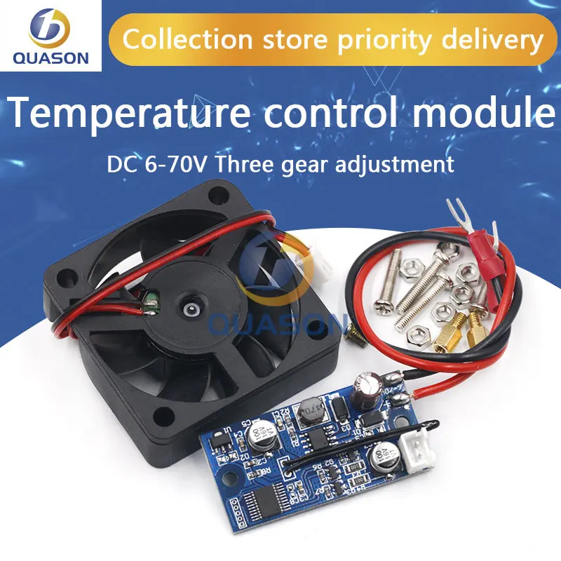 DC 6-70V Cooling fan Intelligent temperature control module Chassis cooling Motor Speed Controller For Computer PC