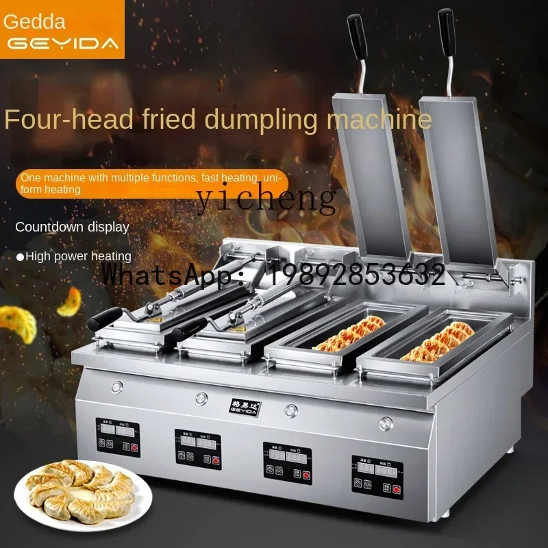 LYY  Cast Iron Full-Automatic Japanese Fried Dumpling Machine Frying Pan Electric Heating Single Reservoir Double Reservoirs