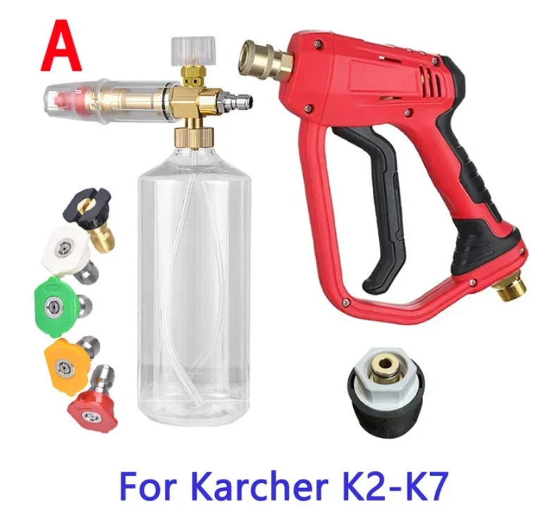 

High Pressure Water Gun For Karcher K Series Car Washer With Quick Connect Nozzles And Extension Wand